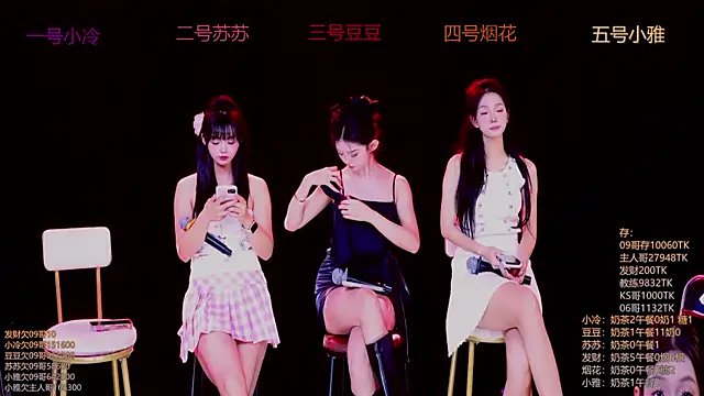 Sweet--Baby online show from 11/16/25, 01:21