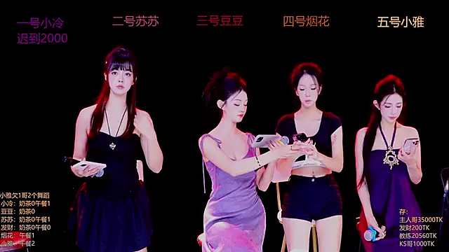 Sweet--Baby online show from 11/07/25, 01:21