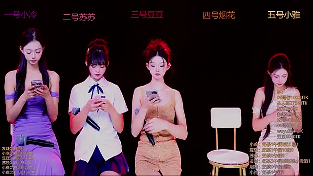 Sweet--Baby online show from 11/18/25, 01:21