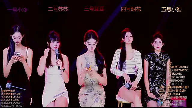 Sweet--Baby online show from 11/15/25, 01:31