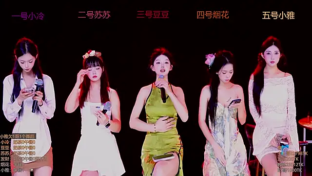 Sweet--Baby online show from 11/08/25, 01:20