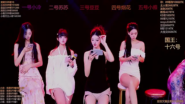 Sweet--Baby online show from 11/24/25, 01:27