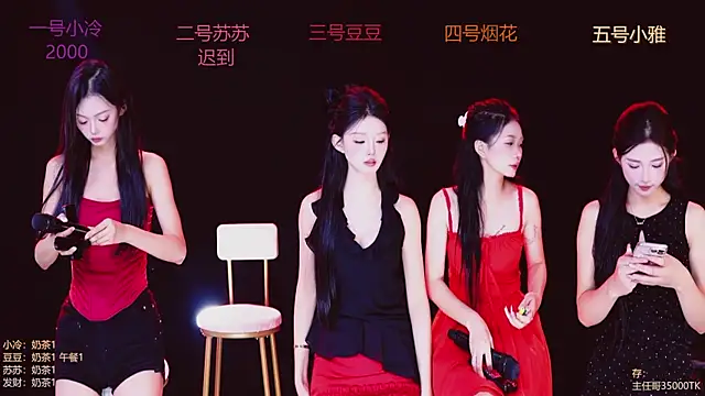 Sweet--Baby online show from 11/05/25, 01:20