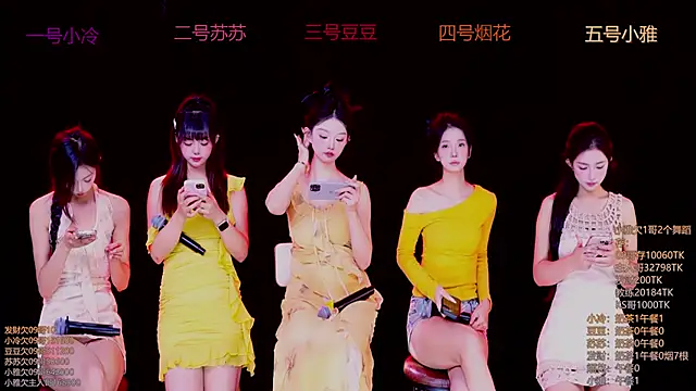 Sweet--Baby online show from 11/10/25, 01:21