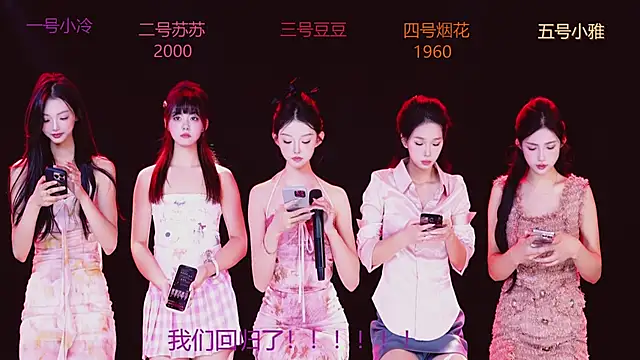 Snapshot of Sweet--Baby chatting on 11/04/25, 01:20 Sweet--Baby online show from 11/04/25, 01:20