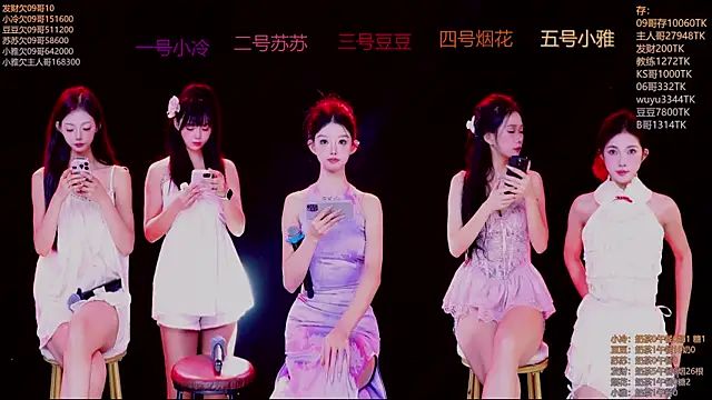 Sweet--Baby online show from 11/19/25, 01:27