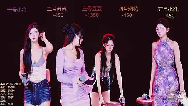 Sweet--Baby online show from 11/06/25, 01:20