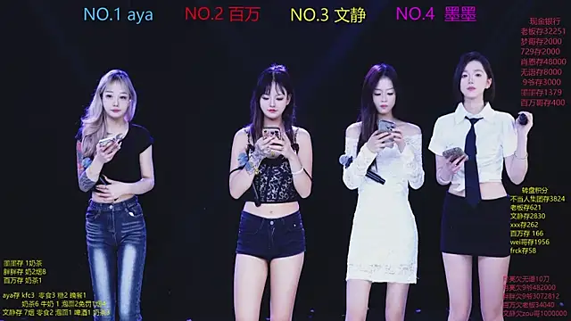 CuteBaby--- online show from 12/03/25, 02:16