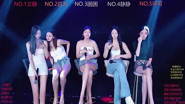 CuteBaby--- online show from 12/16/25, 07:45