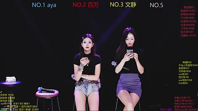 CuteBaby--- online show from 12/05/25, 02:26