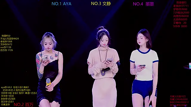 CuteBaby--- online show from 11/25/25, 02:17