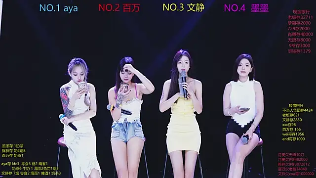 CuteBaby--- online show from 12/02/25, 02:08