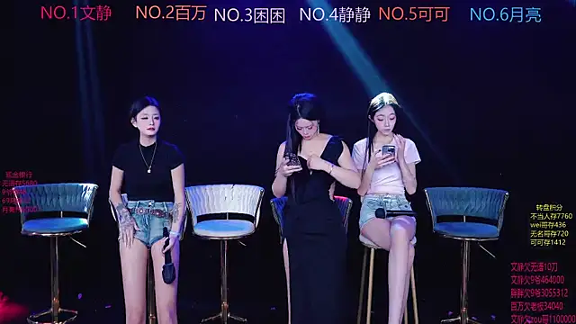 CuteBaby--- online show from 12/19/25, 07:33