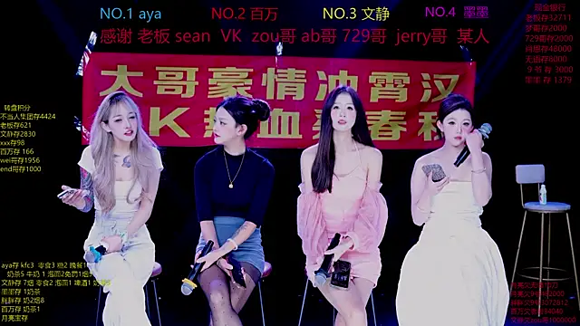 CuteBaby--- online show from 11/30/25, 02:18