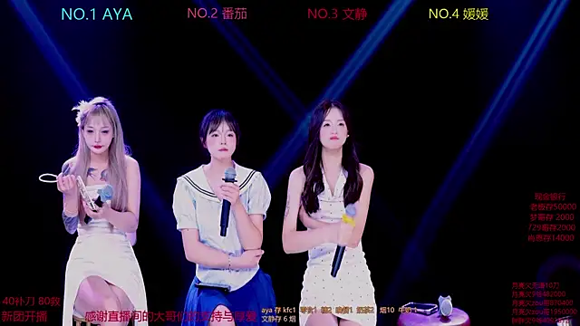 CuteBaby--- online show from 11/05/25, 02:09