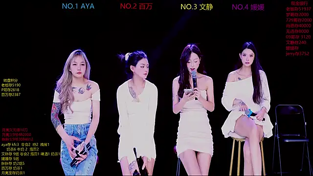 CuteBaby--- online show from 11/18/25, 02:53