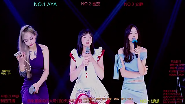 CuteBaby--- online show from 11/06/25, 02:10