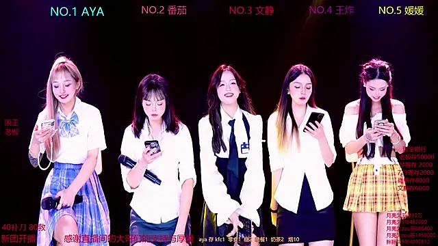 CuteBaby--- online show from 11/04/25, 02:32