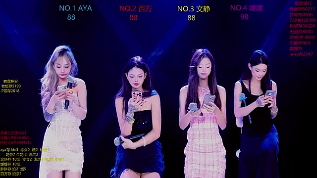 CuteBaby--- online show from 11/17/25, 02:10