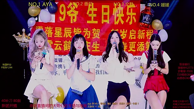 CuteBaby--- online show from 11/09/25, 02:21