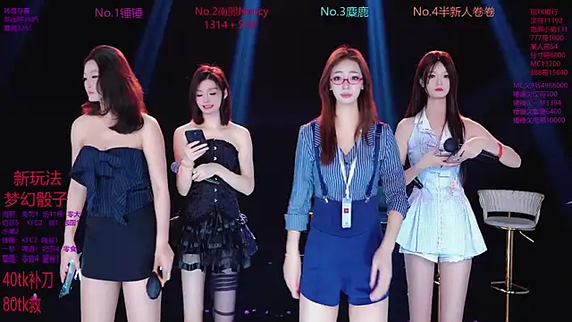 Amazing-001 online show from 12/04/25, 01:43