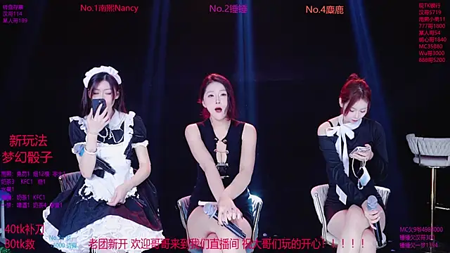 Amazing-001 online show from 11/23/25, 01:32