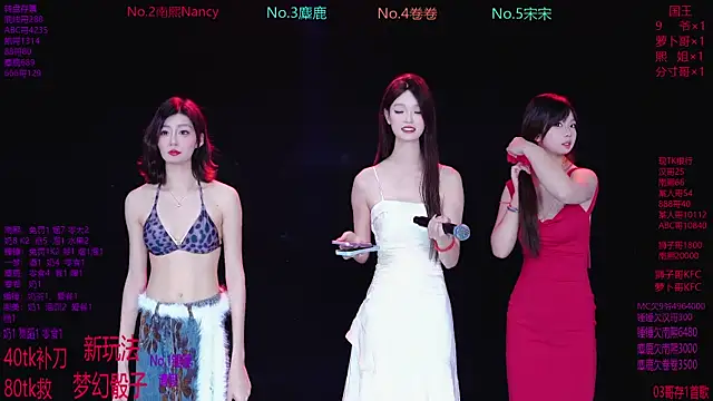 Amazing-001 online show from 12/18/25, 01:59