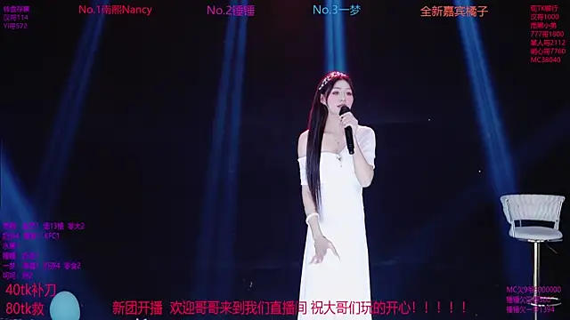 Amazing-001 online show from 11/17/25, 01:48