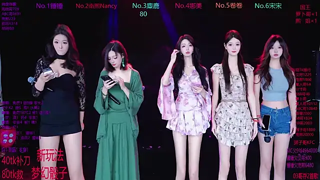 Amazing-001 online show from 12/14/25, 02:00