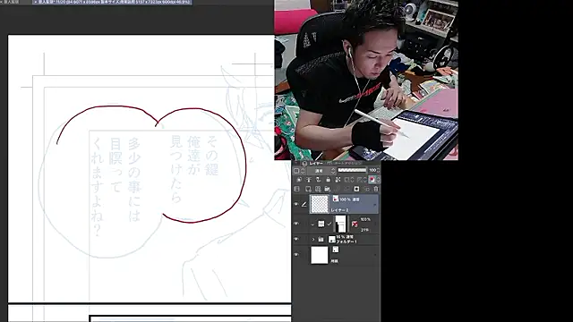 ippei0001 online show from 06/21/26, 01:06