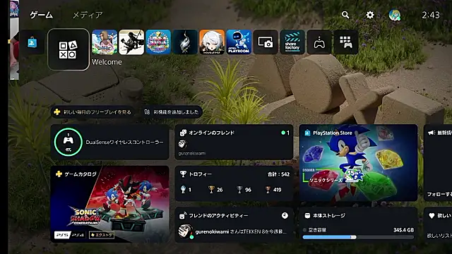 ippei0001 online show from 06/29/26, 05:45