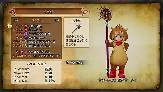 ippei0001 online show from 06/27/26, 02:12