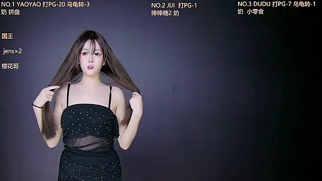 88 Emeralds online show from 11/28/25, 09:26