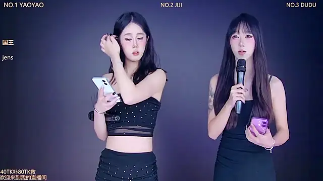 88 Emeralds online show from 11/11/25, 09:53