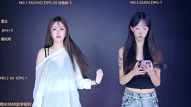 88 Emeralds online show from 11/29/25, 09:26