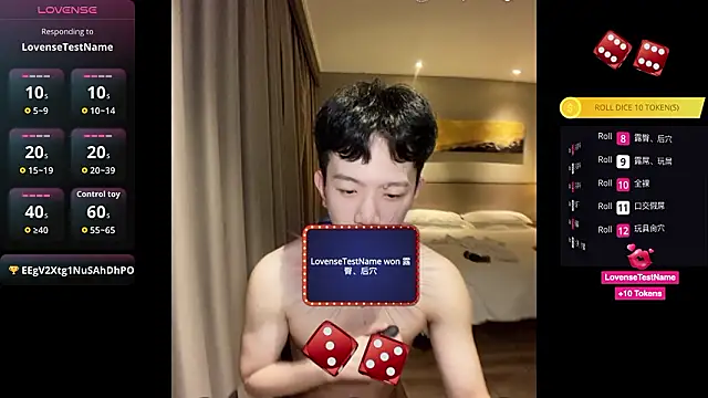 CouplingCry online show from 01/17/26, 01:37