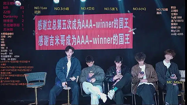 AAA-winner online show from 03/08/26, 05:33