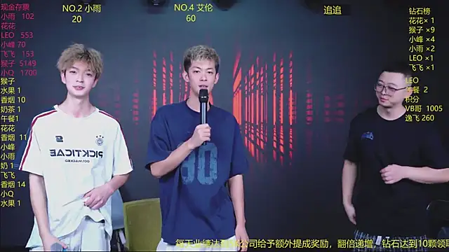 Snapshot of AAA-winner chatting on 07/20/26, 02:52 AAA-winner online show from 07/20/26, 02:52