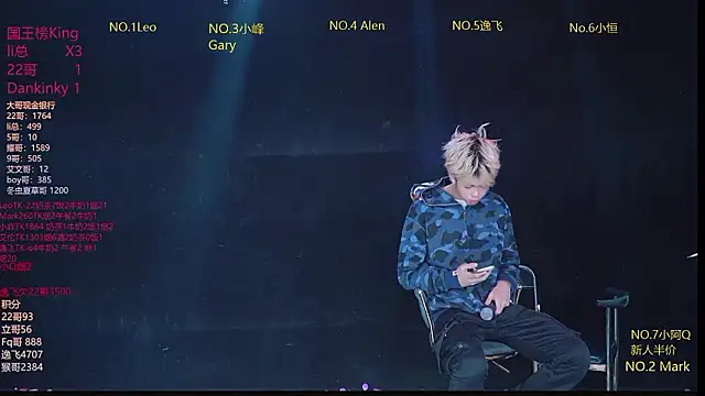 AAA-winner online show from 02/08/26, 03:04