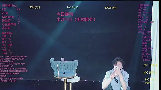 AAA-winner online show from 04/14/26, 06:29