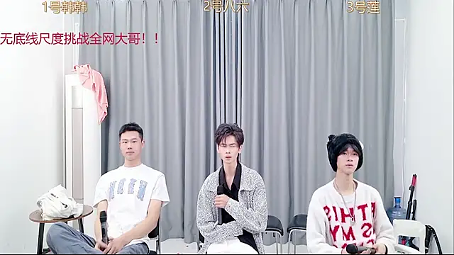 Snapshot of QYBOYS_002 chatting on 11/07/25, 06:07 QYBOYS 002 online show from 11/07/25, 06:07