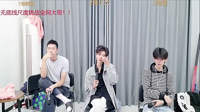 Snapshot of QYBOYS_002 chatting on 11/08/25, 03:21 QYBOYS 002 online show from 11/08/25, 03:21