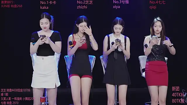 HHH-777 online show from 11/17/25, 04:11