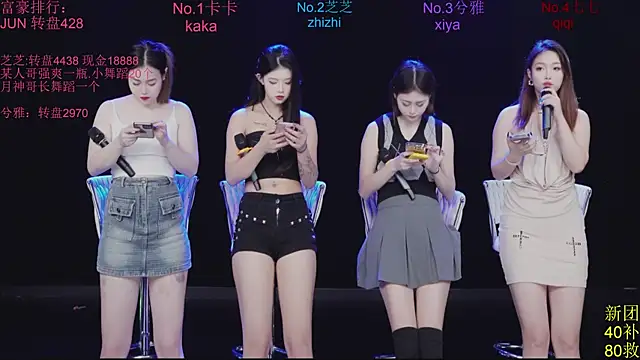 HHH-777 online show from 11/16/25, 04:12