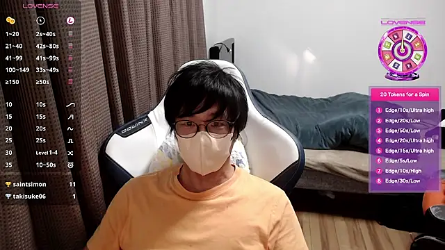 yuu-to-desu online show from 11/16/25, 05:12