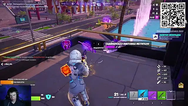 Snapshot of Ak_Macros chatting on 02/25/26, 03:01 Ak Macros online show from 02/25/26, 03:01