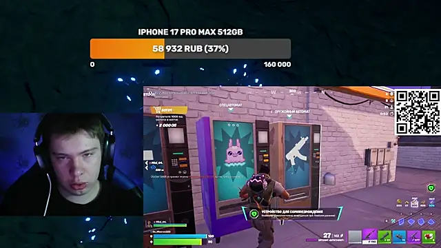 Ak Macros online show from 03/27/26, 02:18