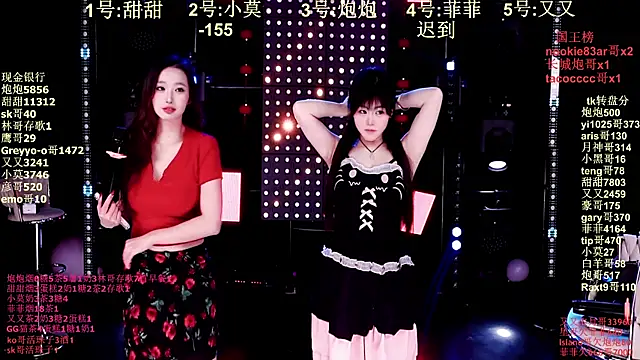 S5-55S online show from 01/11/26, 04:03