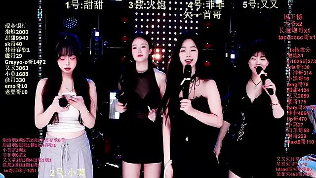 S5-55S online show from 01/15/26, 04:10