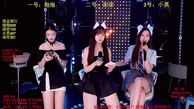 S5-55S online show from 12/01/25, 04:19